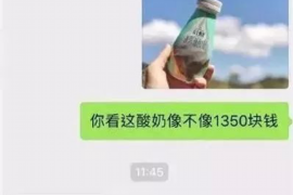 襄垣要账公司更多成功案例详情